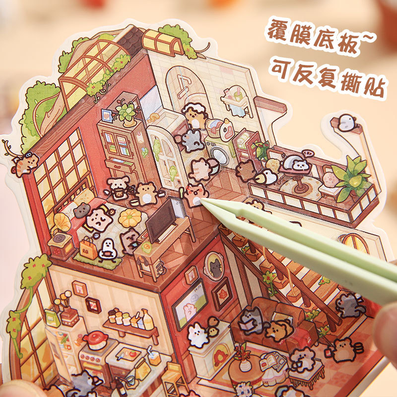 Jia Bulin paisajismo pegatinas planas fantásticas casa de cuentos de hadas Wenchuang regalo para estudiantes interesantes diy3D pegatinas paisajísticas