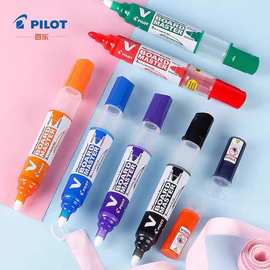[没货]百乐白板笔V直液式水性墨液彩色可擦易擦写粗杆开会培训笔