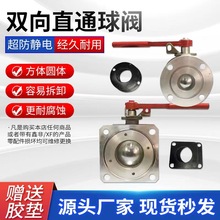 铝合金方球阀圆球阀不锈钢球芯直通球阀洒水车油罐车配件阀门铸铁