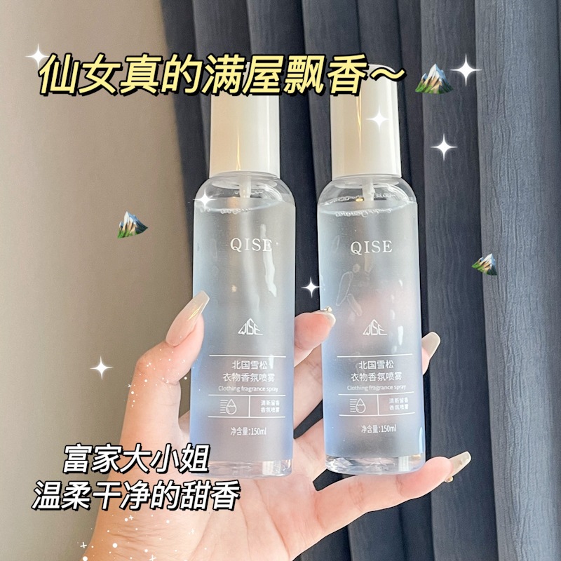 Spray Fragancia para Ropa Desodorante y Desinfectante