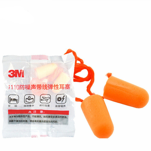 Earplugs 3M1100 soundproof earplugs 1110 with wire anti-noise sleep work study sponge noise reduction mute earplugs
