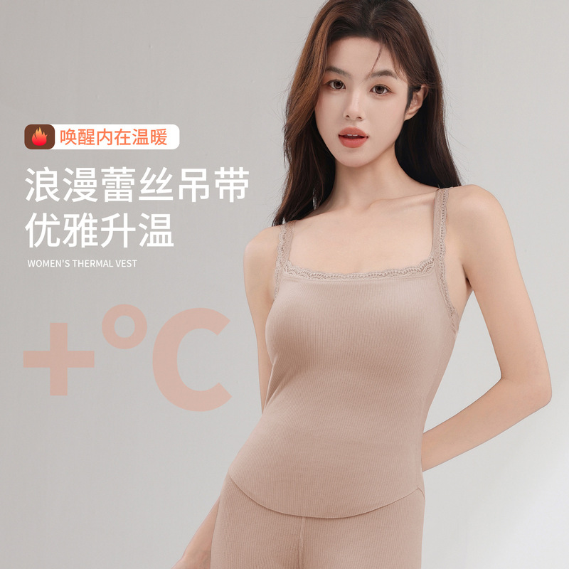 秋衣秋裤双层加绒秋冬保暖背心女带胸罩一体 青少年保暖内衣套装|undefined