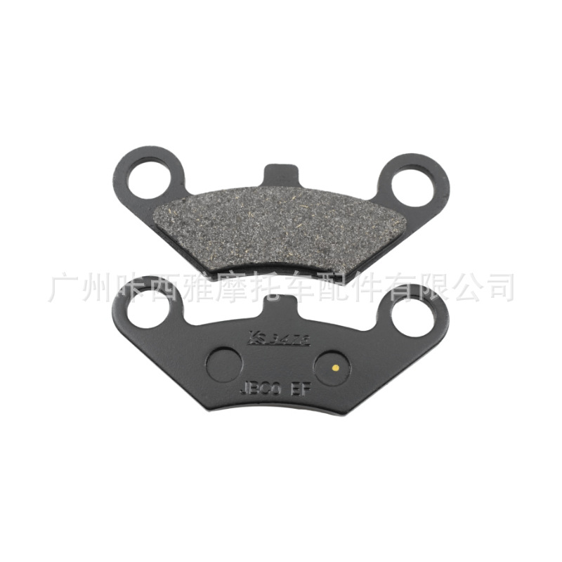 Suitable for Cfmoto Cf500 600 X5 X6 X8 U5 Atv Utv Rear Brake Pads and Brake Discs