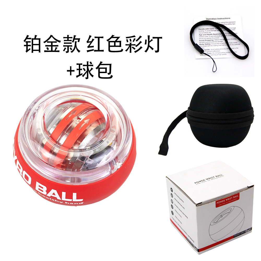 源メーカー製 リストボール フィットネス 腕力 筋トレ 自動起動 カラフルライト プラチナブラック ジャイロ 握力ボール