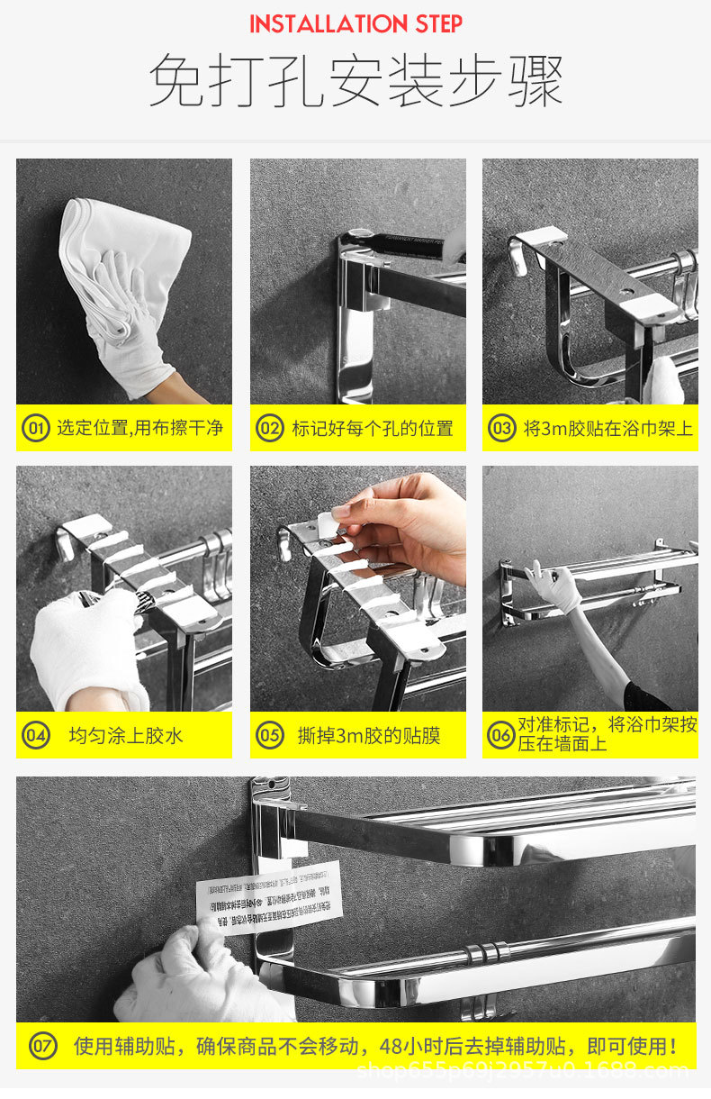 詳情頁-恢復的_17.jpg