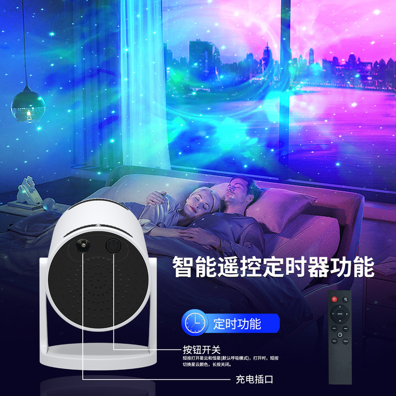 クロスボーダーブラックホールバレル雰囲気星空ランプベッドサイドプロジェクターランプロマンチックなクリエイティブダイナミックナイトライトギフトギフト|undefined