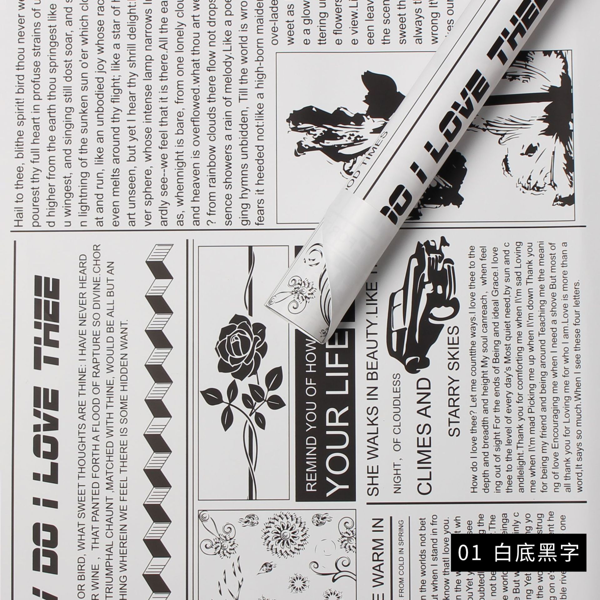 Flor fiesta fábrica al por mayor periódico inglés transfronterizo flor embalaje florista material de embalaje regalos embalaje papel