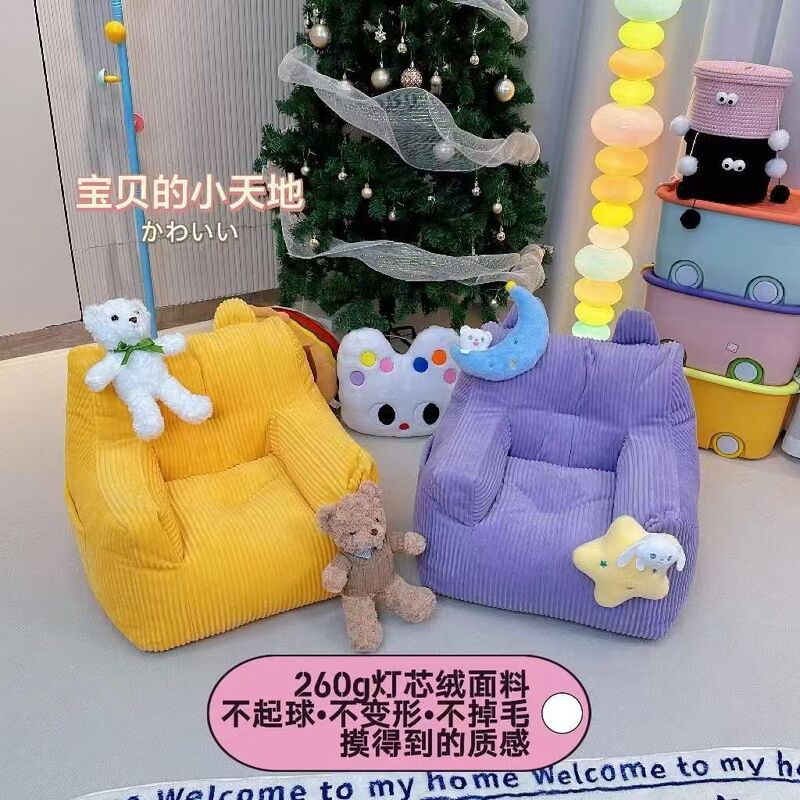 子供用ソファ怠惰なリビングルーム赤ちゃん読書漫画かわいいソファ椅子座りホームインターネット有名人の赤ちゃんの寝室|undefined