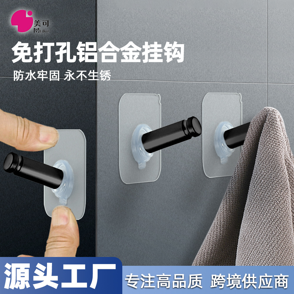彩色太空铝无痕挂钩 粘贴免打孔铝合金衣帽钩 浴室客厅门后挂衣钩|ru