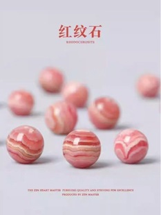 ��Ȼ����͢�t�yʯ�ִ�ɢ���ϵV�廨��t��ԭʯŮ����ֹ�diy����