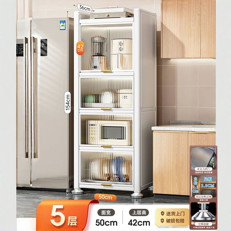キッチン収納ラック、隙間収納キャビネット、狭い隙間収納キャビネット、冷蔵庫隙間多層多機能収納キャビネット、食器棚|undefined