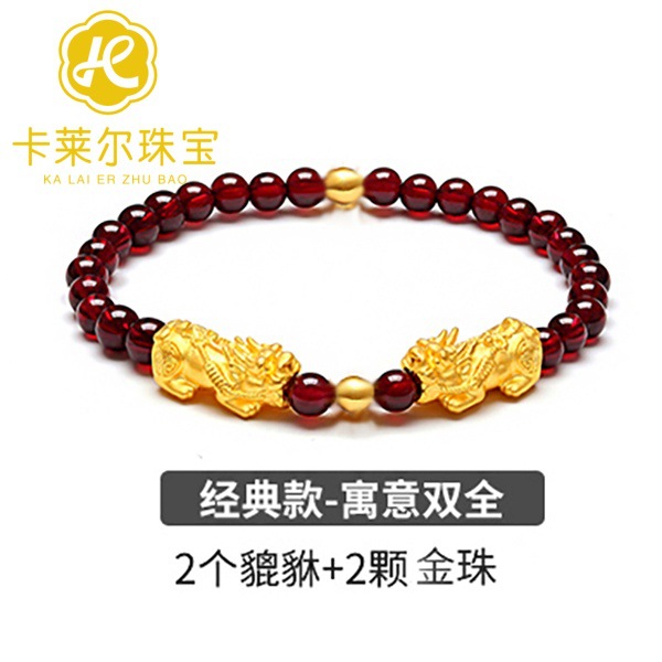 픽시우 2개 + 금구슬 2개 (약 0.5g)