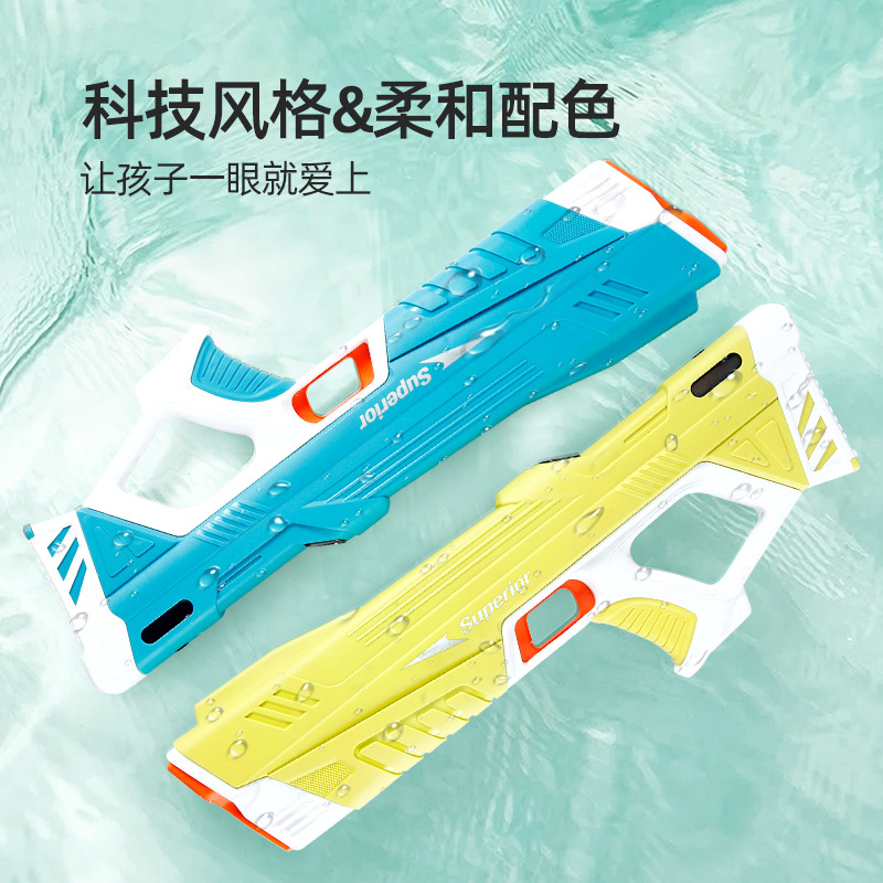 Pistola de agua eléctrica transfronteriza juguetes para niños al por mayor inducción automática absorción de agua pelo continuo pistola de agua piscina marea jugar agua lucha