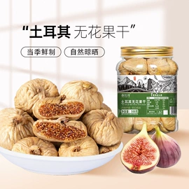 梅类;其他果干蜜饯;混合坚果