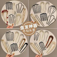 懒人盘发神器丸子头四齿插梳发梳发簪倒插发卡U形发夹造型头饰女