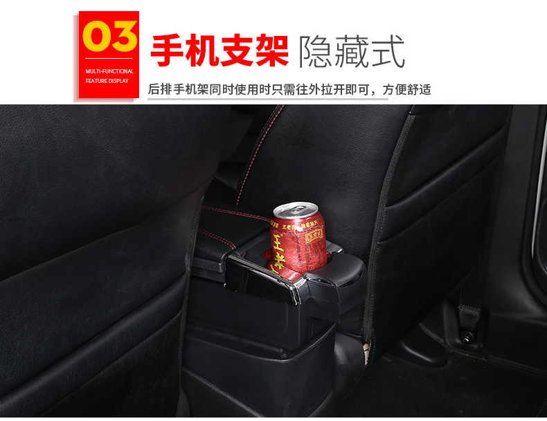 Suitable for General Motors Central Armrest Box Interior Modification Accessories