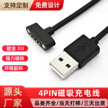 T��4pin�����ֱ���늾�pogopin�����ᘔ������ӟ�д����Դ��