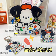 Acrylic Transparent Pen Holder with Large Capacity PP Clip Keychain for Student Dormitory Desktop Stationery Organizer