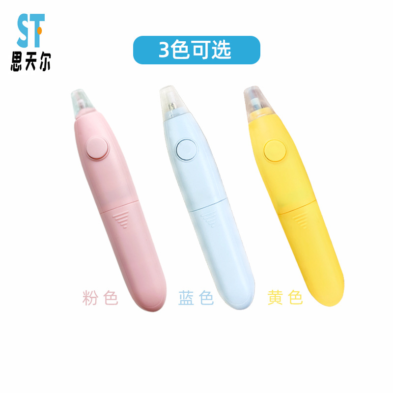Teaching eraser, art automatic highlighter for students, custom-made, Birthday gift