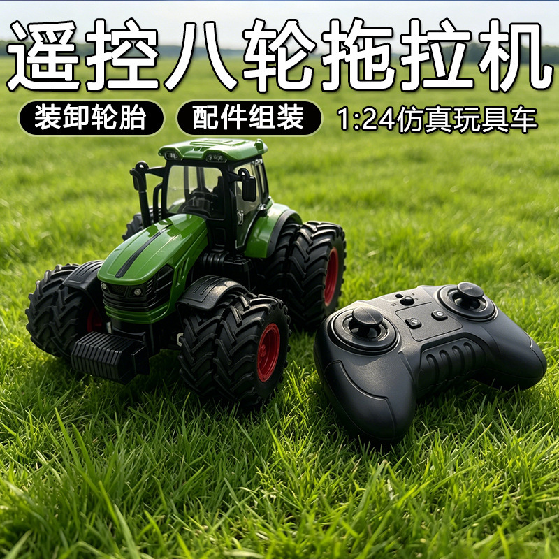 Remote Control Children's Farmer Tractor Toy Engineering Vehicle Simulation Farm Engineering Transport Vehicle Set Model for Boys New