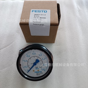 FESTO  VRPA-CM-Q8-E 8086005 �νMʽ�{���y�ԁ�ˮ�p���p����^�y