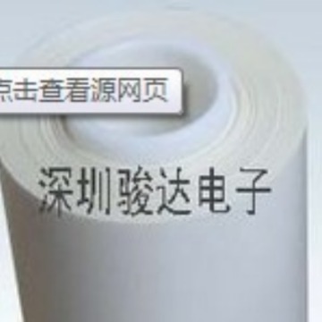 PET双面胶，白色双面胶，纯白双面胶，不透光双面胶，粘性强
