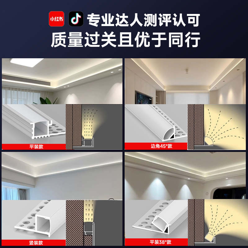 任意折弯弧形铝槽线形灯嵌入式灯带预埋线性灯槽圆弧可弯曲靓家星|undefined