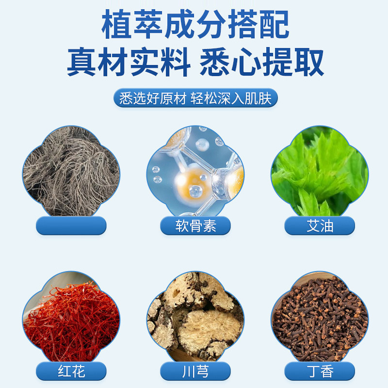 氨糖软骨素喷雾批发全身通用运动关节腿膝盖不适氨糖喷雾|undefined