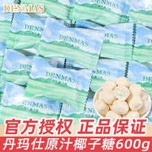 DENMAS������ԭ֭Ҭ����ɢ�bӆ��ϲ�����A��Ӳ�ǾW�t�ǹ�С��ʳ
