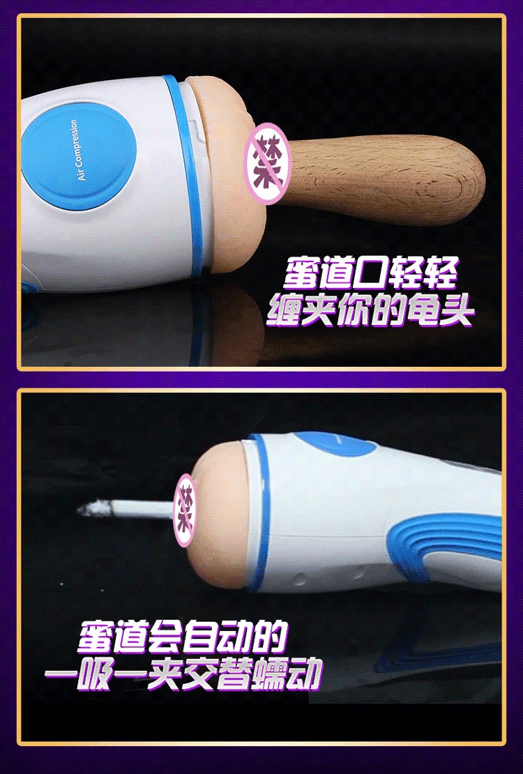 Thunder Aircraft Cup Automatic Male Masturbator, Dual Suction and Vibration, Adult Male Use — detail image 8