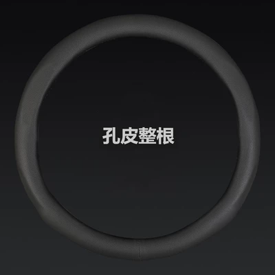 hand-free carbon fiber steering wheel – Steering wheel cover - hole-skin-whole-root-round-38cm
