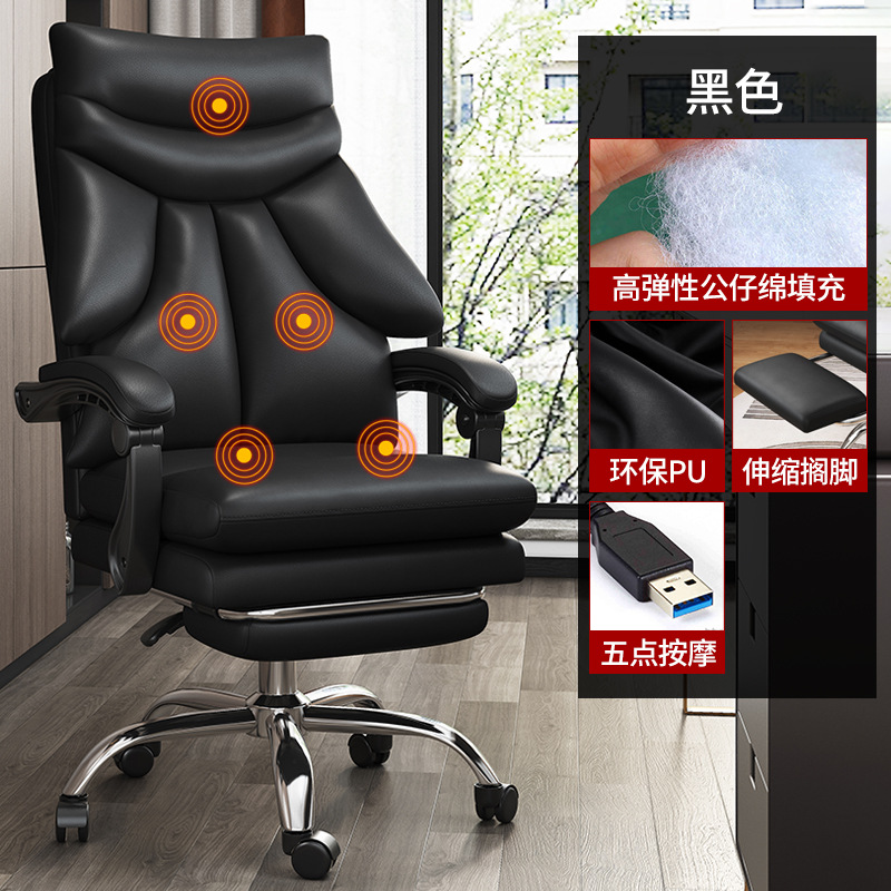 Silla de computadora hogar sofá silla de oficina SILLA DE Jefe cómodo asiento trasero cómodo silla giratoria de larga duración e-sports silla