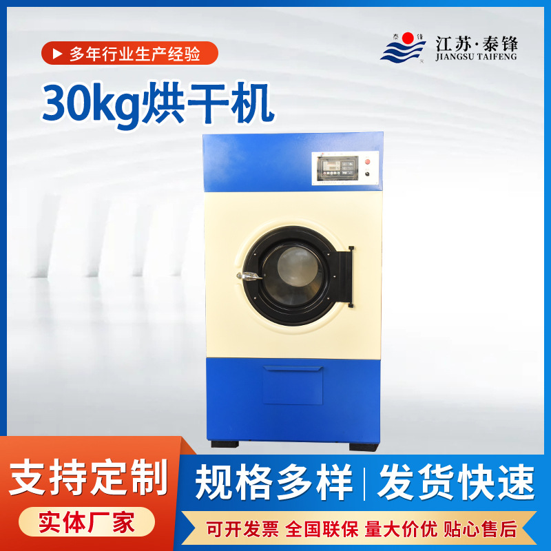 ���ҹ�Ӧ 30kg��ҵ�ú�ɻ� ҽԺ�Ƶ���ݵȶೡ�����ú�ɻ�