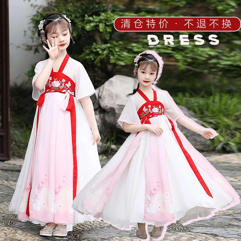Clearance Sale: Girls' Dresses 2026 New Style Children's Skirts Trendy Summer Mid-Length Summer Wear Chinese Style Hanfu Fashionable