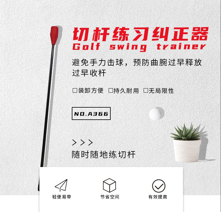 Golf corte varilla entrenador swing práctica palo postura corrector principiante suministros accesorios de golf