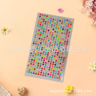 3mm450�w����֙C�����ͯDIY���������z��N