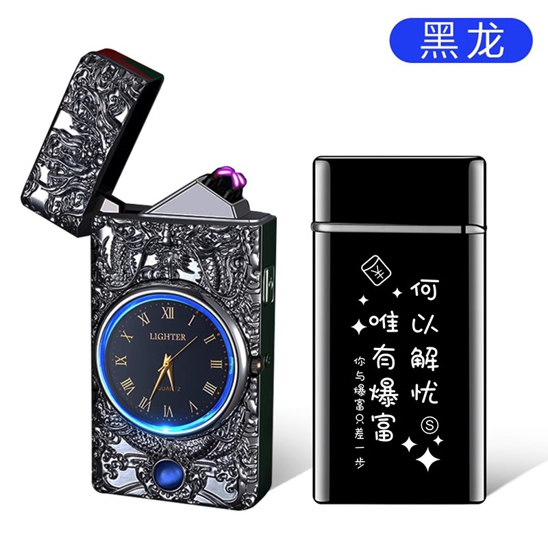 Reloj de alta gama de celebridades de Internet, cargador de sonido, encendedor, a prueba de viento integrado con luz, letras creativas dos en uno para hombres Shenlong
