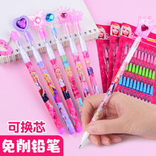免削铅笔儿童子弹头可换笔芯换头下蛋笔小学生可爱女童自动笔塑料
