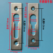 不锈钢锁扣铝合金门窗移门窗户钩锁扣凹槽推拉玻璃门五金配件