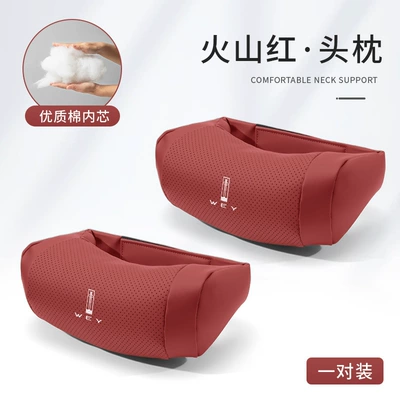Headrest, Mocha, Alpine Dream, Macchiato DHT - wei-pai-biao-cervical-support-u-shaped-headrest-volcano-red-2-pieces