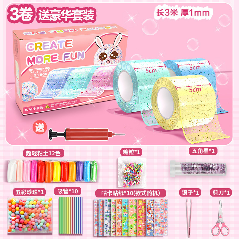 블루_옐로우_그린+[프리펌프]_럭셔리소재패키지