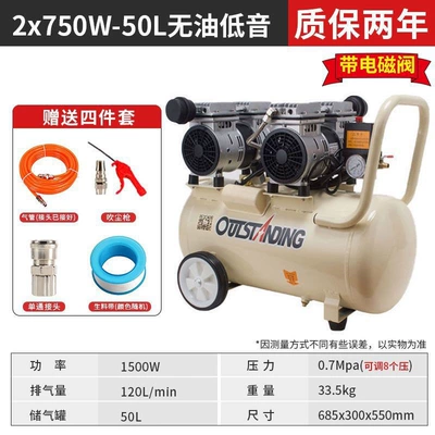 Hava kompressorları: Paint Air Pump - dual-head-2x750w-50l-four-piece-set