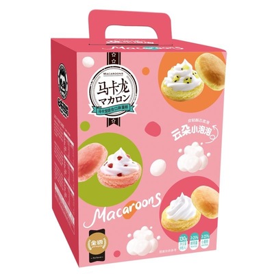Gold language 130g Macaroon comprehensive flavor Cake Gift box packaging breakfast A snack leisure time food wholesale