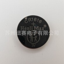  CR1616 Battery 3 iʽ늳 COIN CELL 3VOLTS