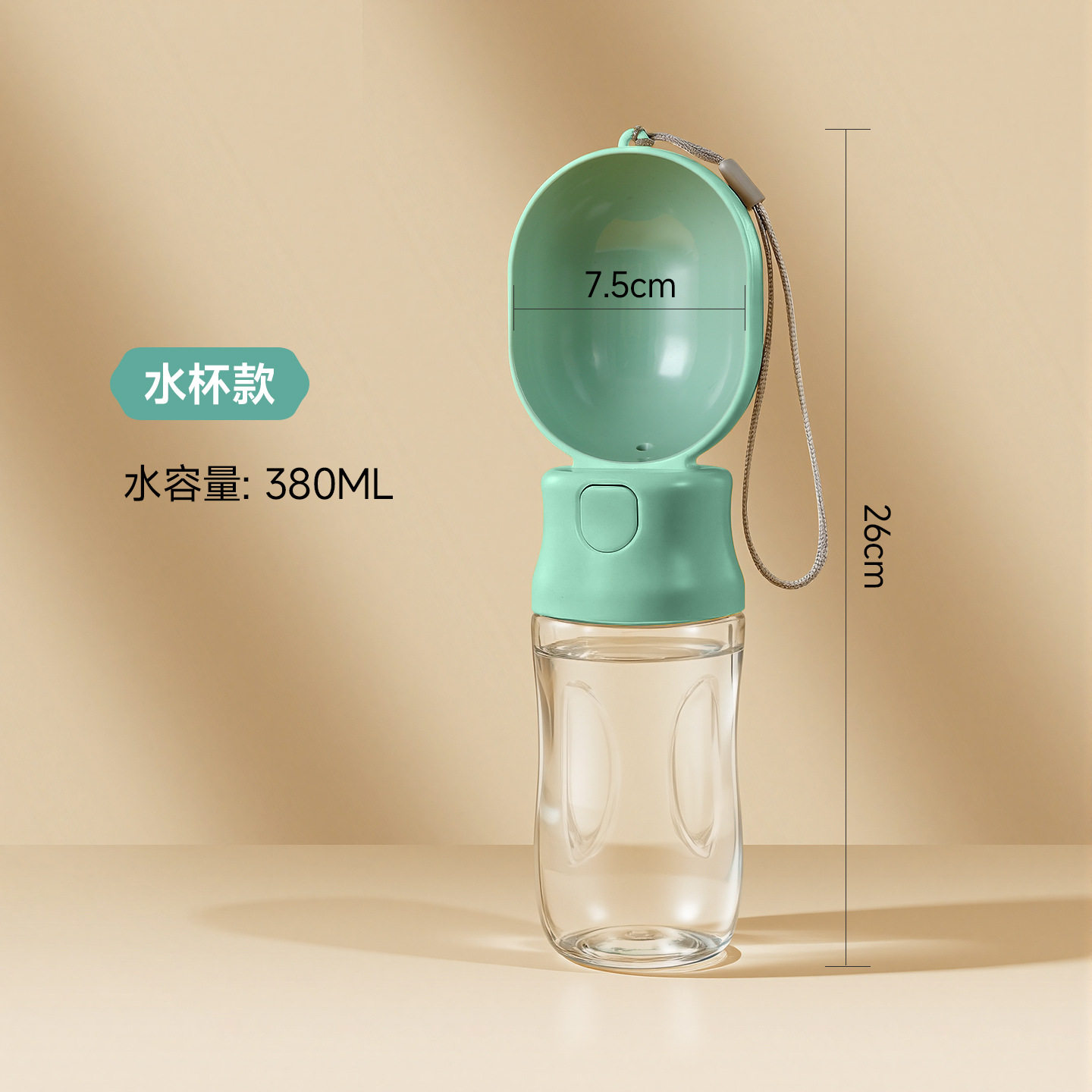 Taza de agua lago verde pequeño 380ML