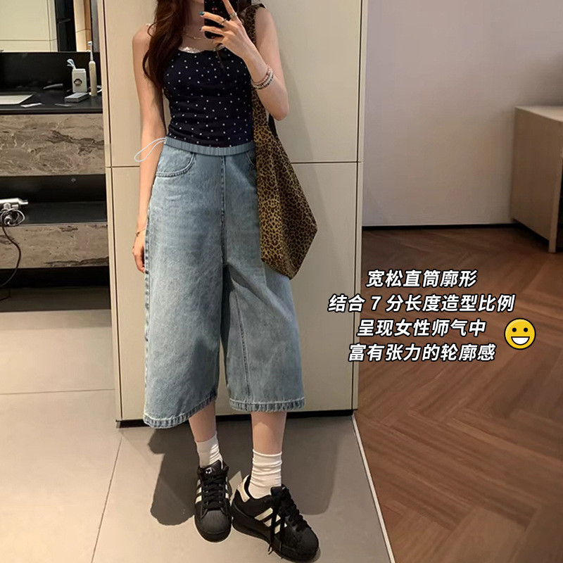 Maternity Wear, Cropped Wide-Leg Pants, Thin Style, Loose Drawstring Jeans for Petite Women, 2026 Summer Maternity Casual Pants