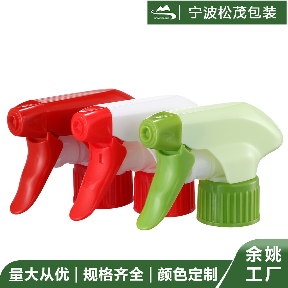 家用清洁28牙口径公鸡头喷枪油污净清洁剂全塑塑料手扣式方枪