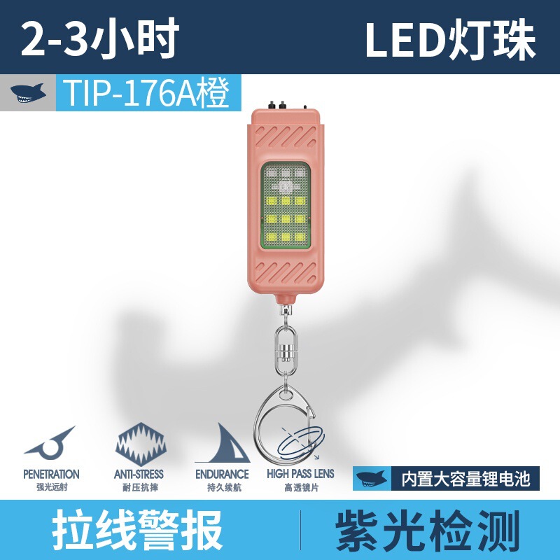 New Keychain Light, Portable Flashlight, Mini Multi-Function Buzzer Alarm, Arc Charging, Long Battery Life