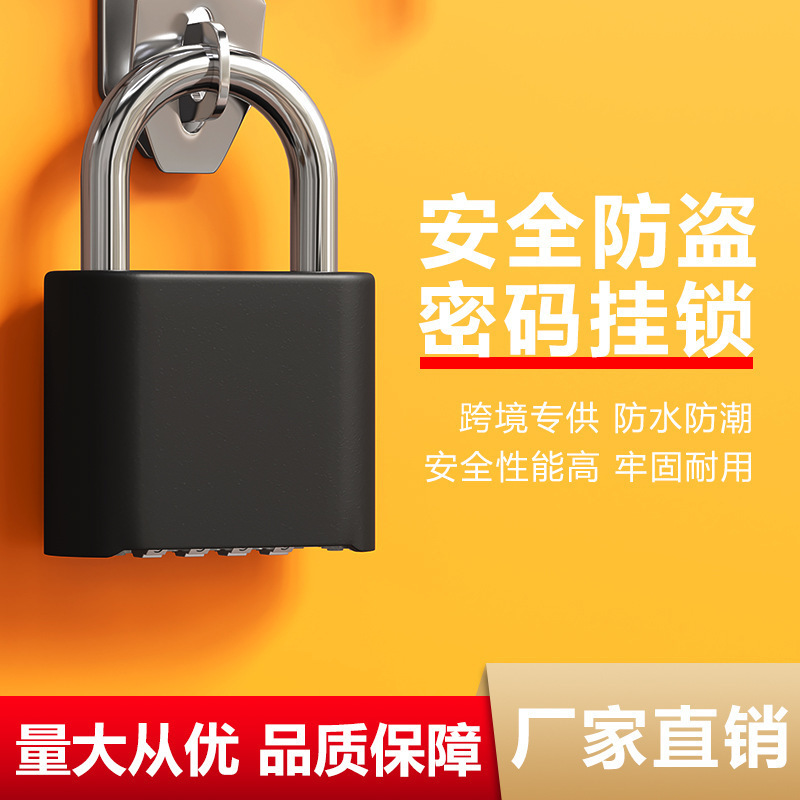 Password padlock extended dormitory luggage gym cabinet door long beam home anti-theft lock head manufacturers wholesale