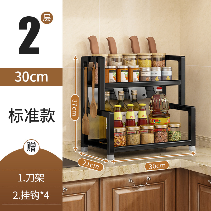 Cocina condimento almacenamiento rack encimera multifuncional condimento suministros utensilios de cocina Acero inoxidable multi-capa de almacenamiento rack